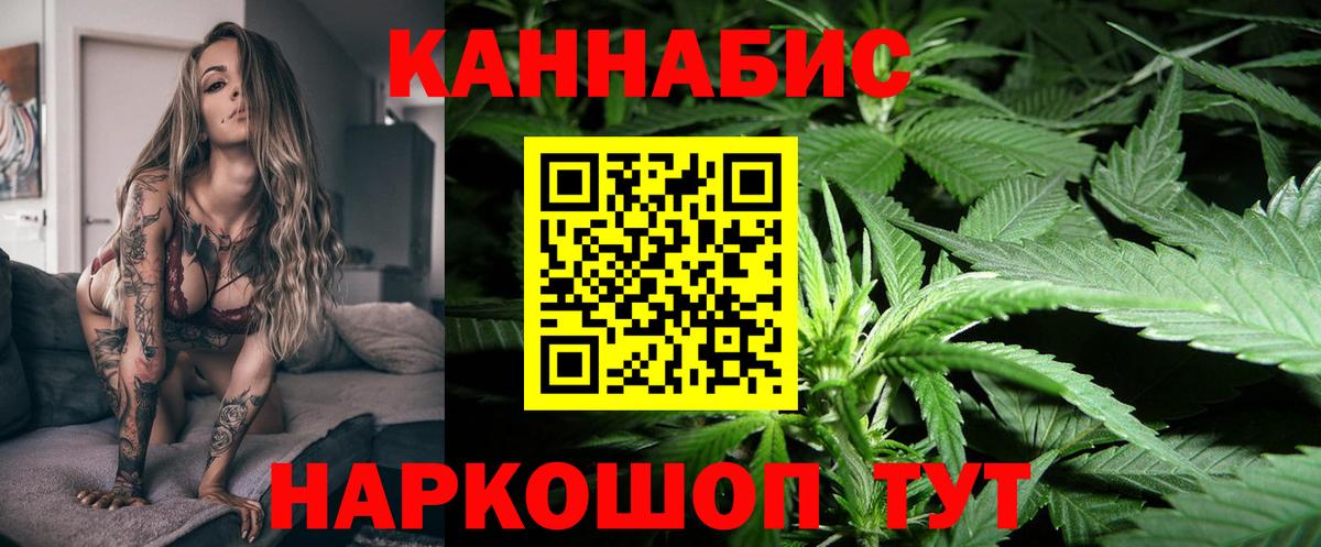 Бошки Шишки MAZAR  Конопля Ganja  Вход с VPN  МАРИХУАНА MAZAR  Каннабис семена  Новоалтайск 